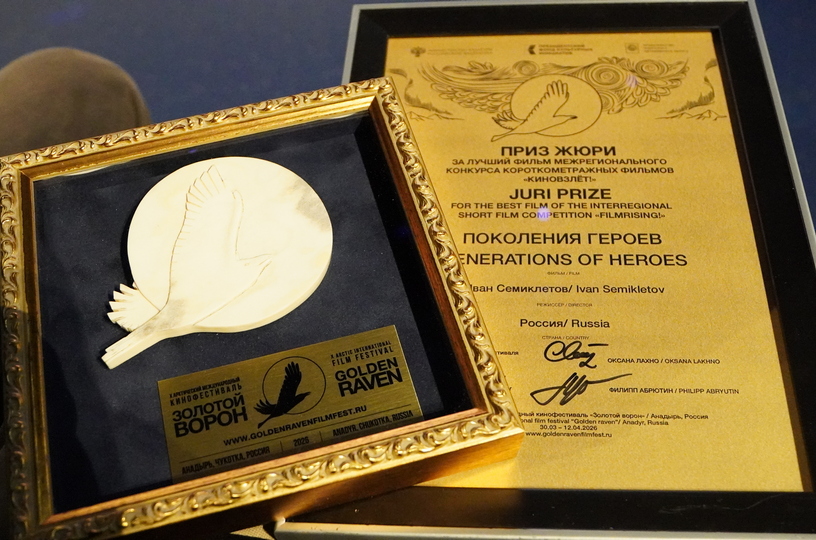 0604-Золотой_ворон_21