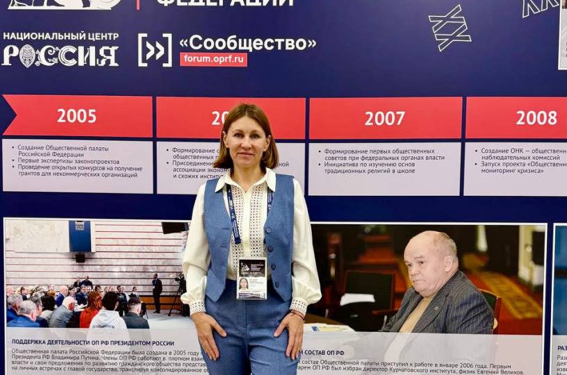 Надежда Ефимова